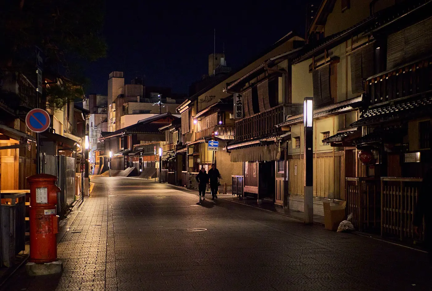 Kyoto Serenity – Kyoto Miras Turu